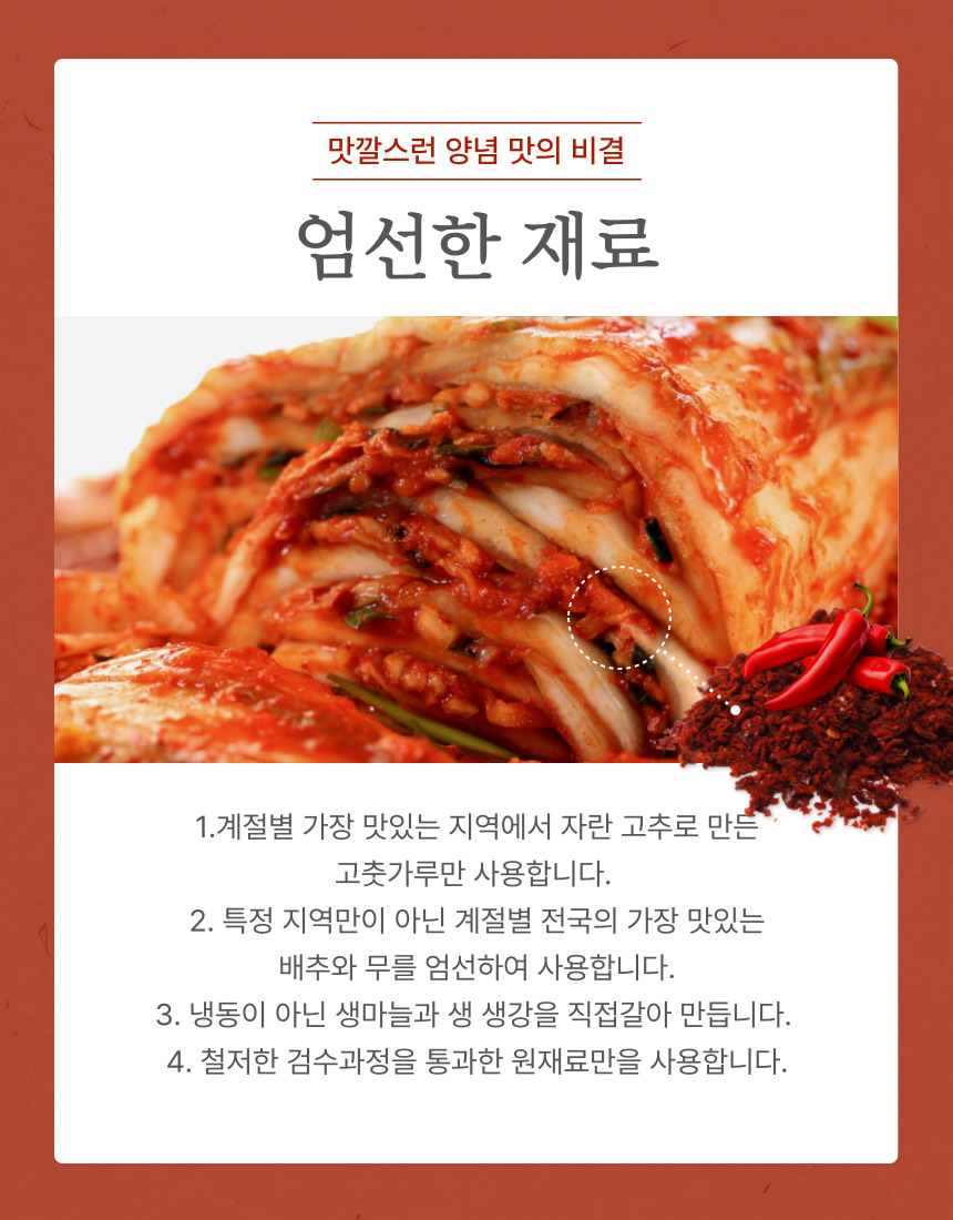 깍두기상세 (7).jpg